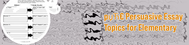 Argumentative essay topics for 5th grade